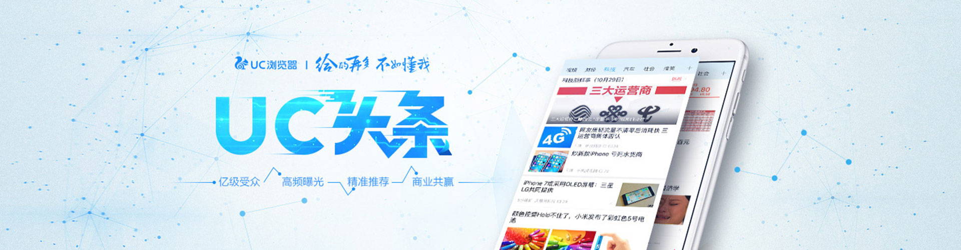 长海百度竞价运营