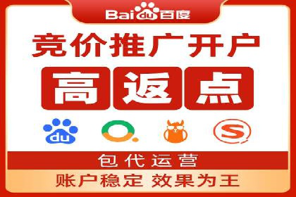 百度推广排名案例：如何快速提升企业曝光率
